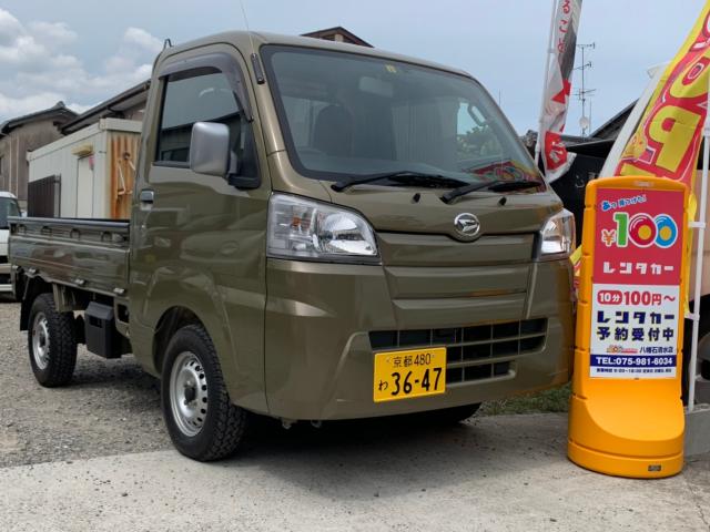 京都八幡市 格安 軽トラックレンタカー 京都府 八幡石清水店 トピックス