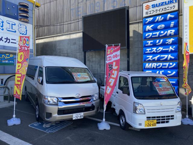 ハイエース10人乗りから軽トラまで 100円レンタカー大分三佐店 トピックス