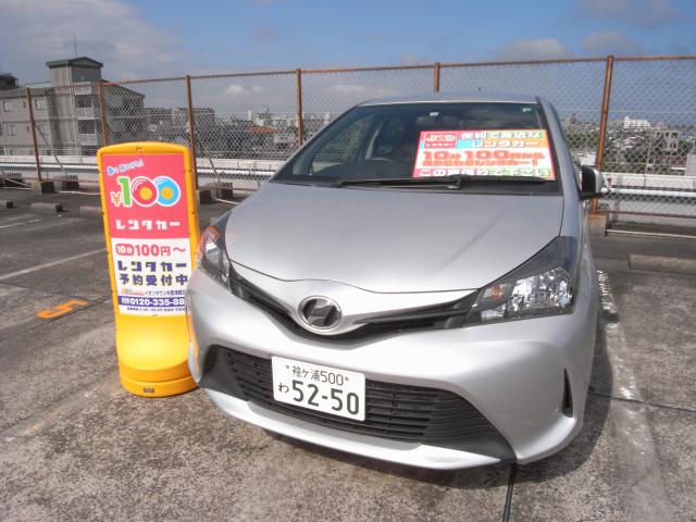 10分100円のレンタカー 千葉県 イオンタウン木更津朝日店 トピックス