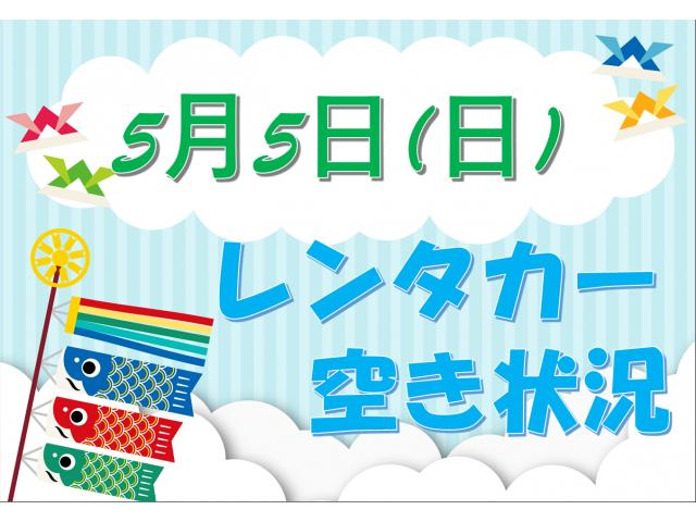 ≪通常営業は7日9時からです! 7日以降の...画像