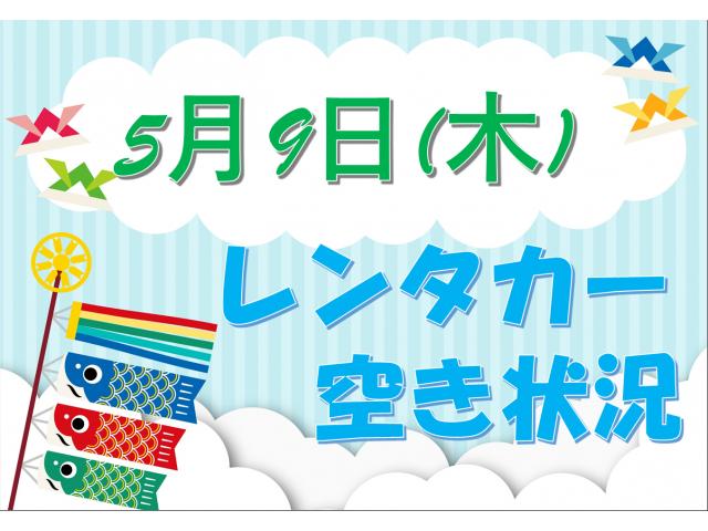 ≪お仕事車におすすめ♪ アクア、キューブ...画像