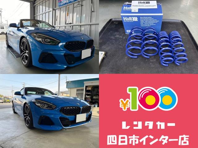 ★BMW Z4 作業紹介★画像