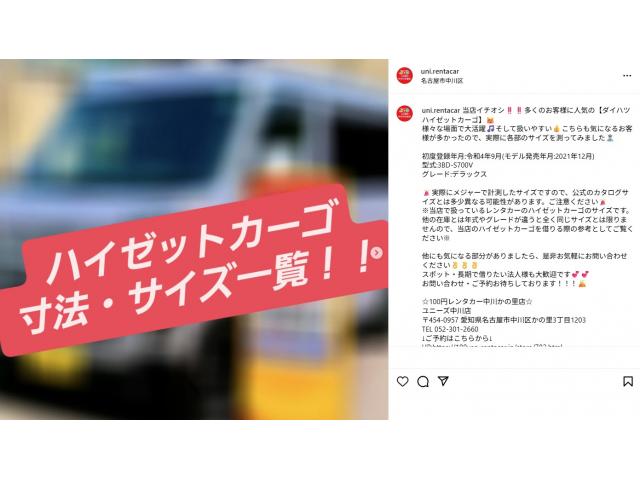 記事の画像1枚目