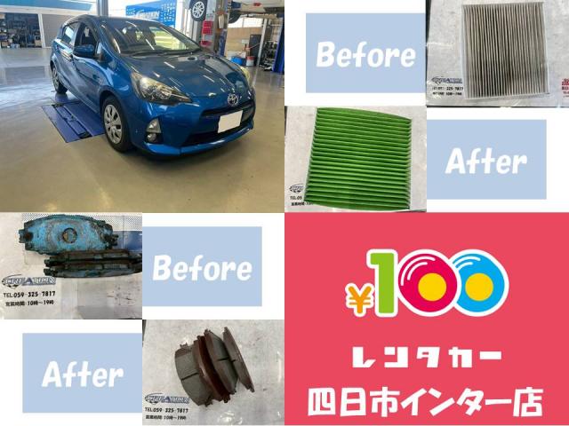 記事の画像1枚目