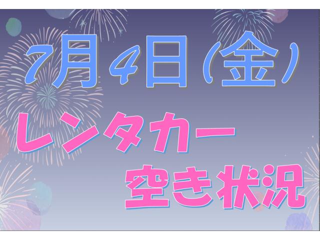 ≪今年もこの時期が来ました! 久喜提灯祭...画像