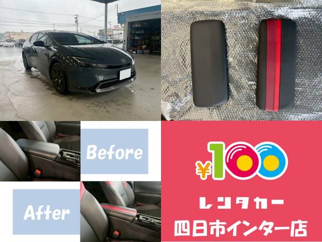 記事の画像1枚目