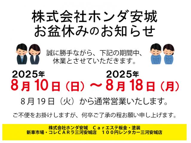 記事の画像1枚目