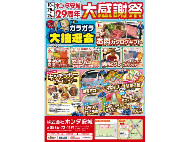 記事の画像2枚目