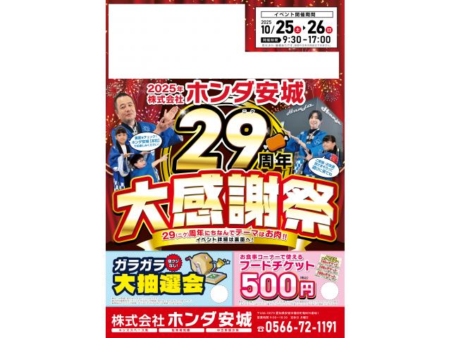 記事の画像1枚目