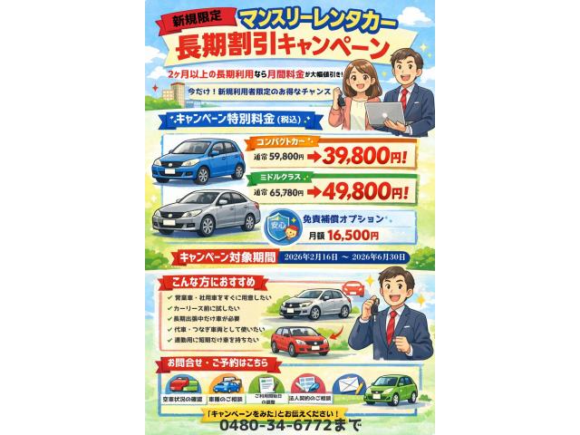 記事の画像1枚目