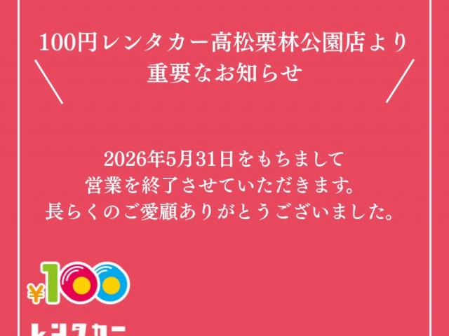 記事の画像1枚目