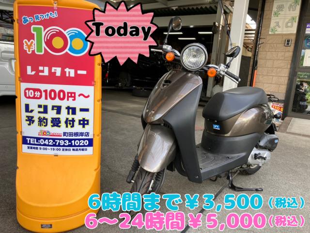 記事の画像3枚目