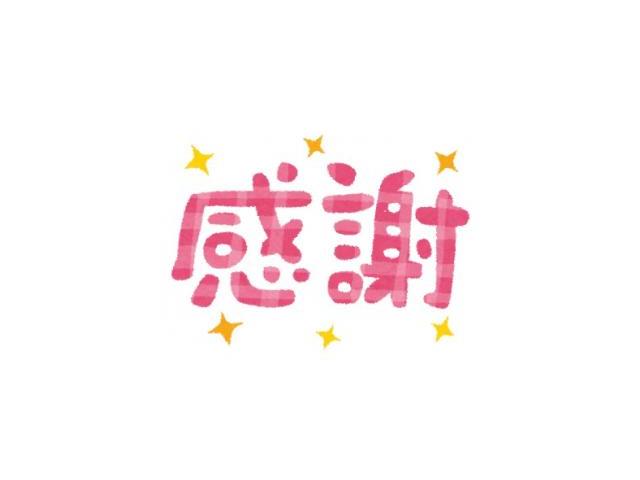 記事の画像1枚目