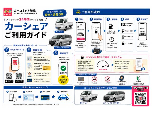記事の画像3枚目