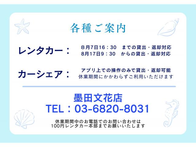 記事の画像2枚目