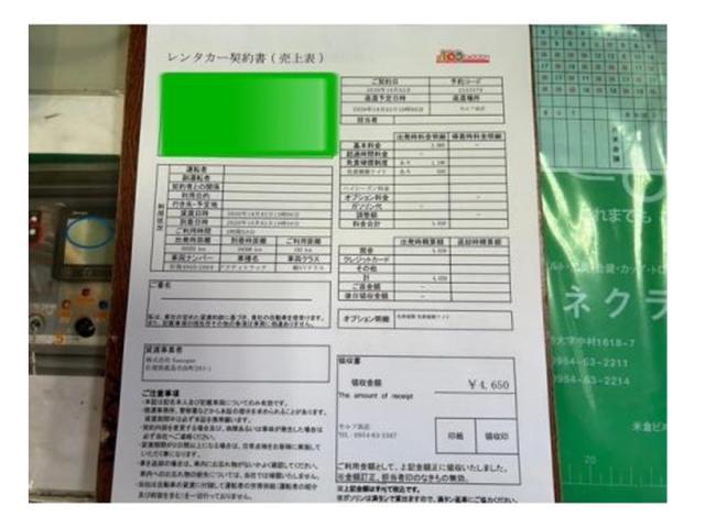 記事の画像3枚目